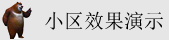 超聚变技术概念股